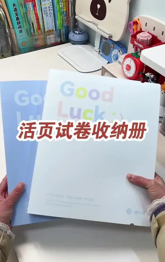 我真是头一次见！活页本里居然都是文件袋，关键还巨能装，材质厚实，分科整理试卷资料再合适不过了#试卷收纳袋#科目分类收纳袋#收纳整理#学习用品