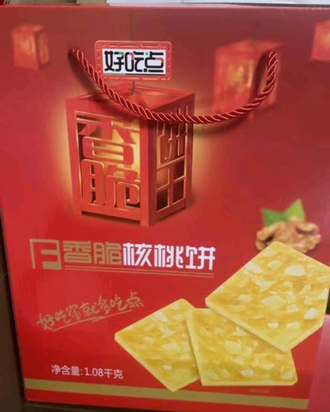 好吃点饼干