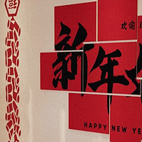 新年装饰灵感：晒出你的春节家居布置，灯笼、春联、窗花等