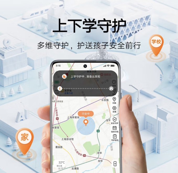 小米智能手表