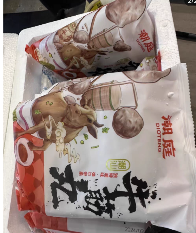 潮庭火锅丸子