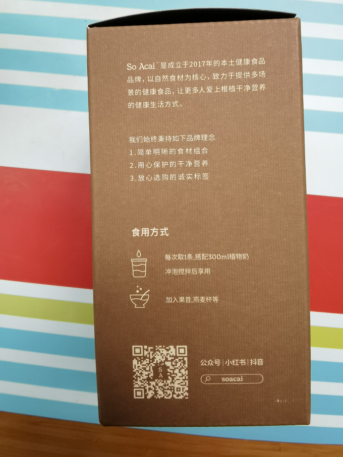 可可粉