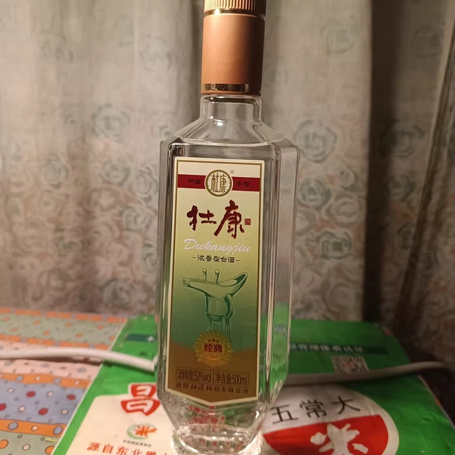 🎉年货必备！浓香型白酒，52度纯粮食酒，送礼自饮两相宜！