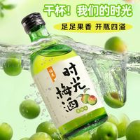 时光梅酒,家的年味儿纽带