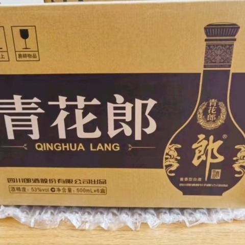 青花郎：过年送礼的“酒”中翘楚🥂