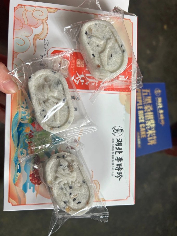 李时珍饼干糕点