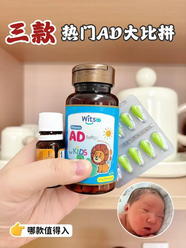 🔥三款AD大比拼！哪款才值得入呢？