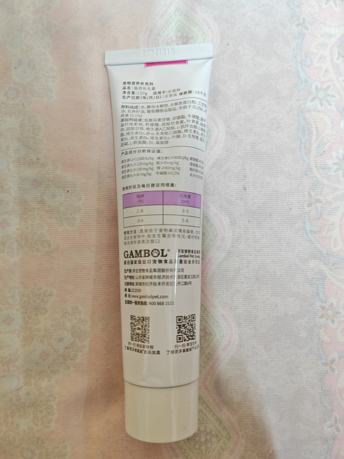 麦富迪宠物营养