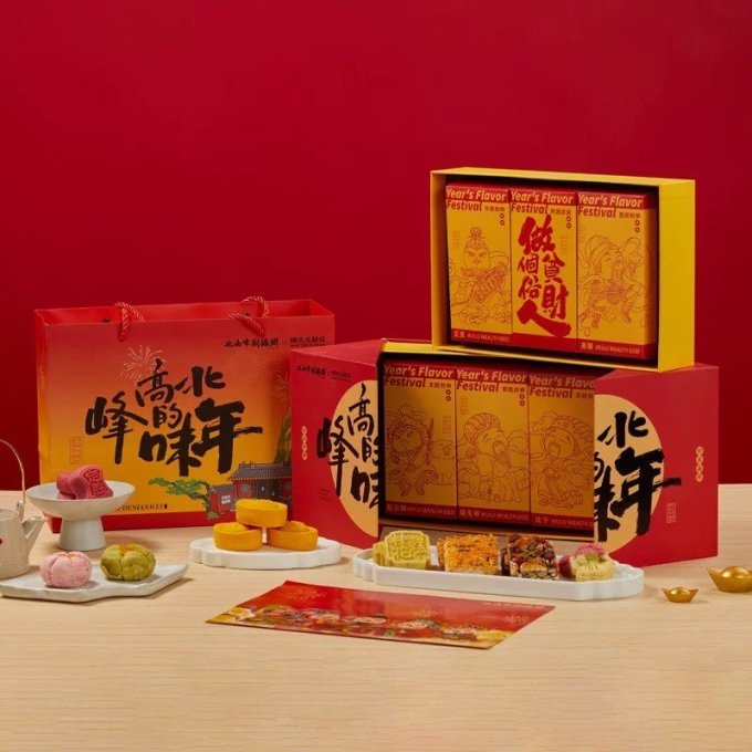 杨先生常温蛋糕