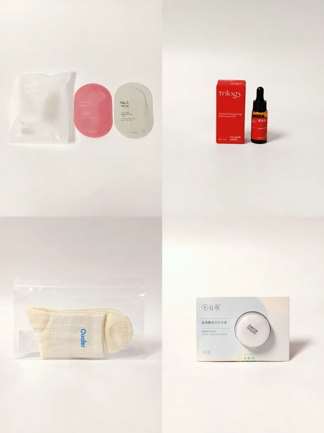 签到积分实物1️⃣1️⃣