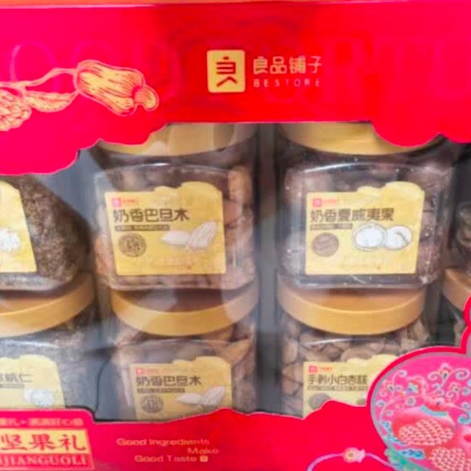 良品铺子综合坚果