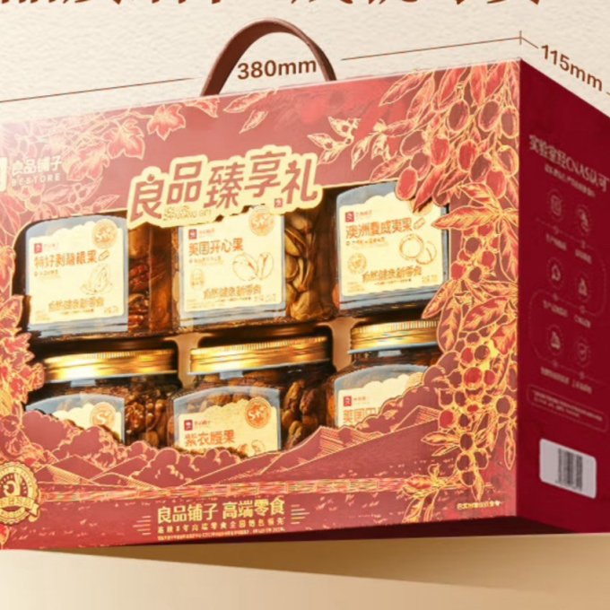 良品铺子综合坚果