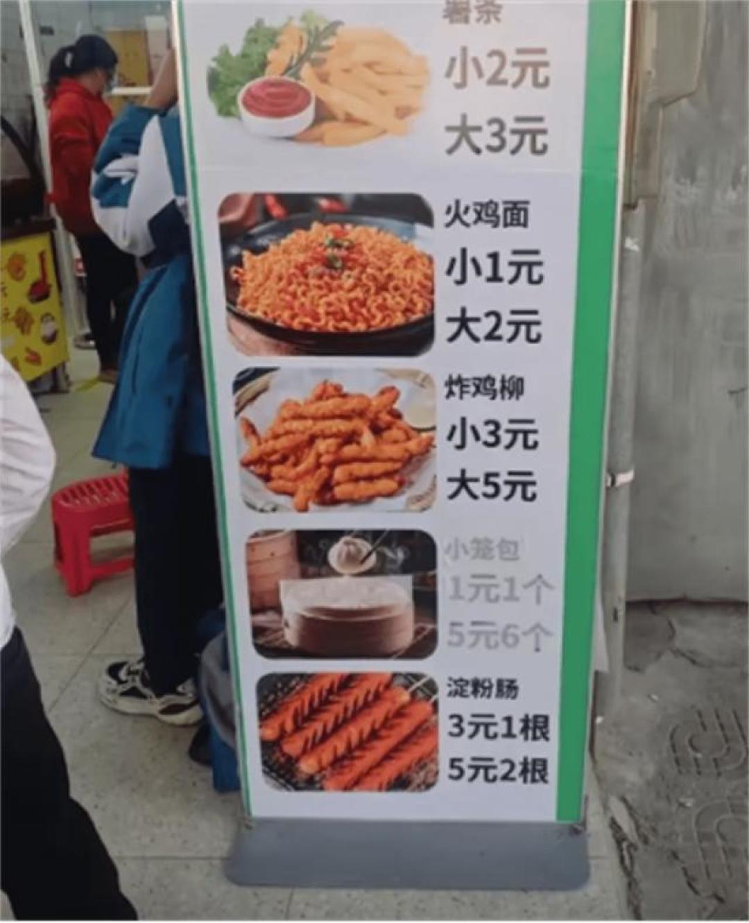 肥娟小吃:善意经营赢人心,网红潮带来挑战与机遇