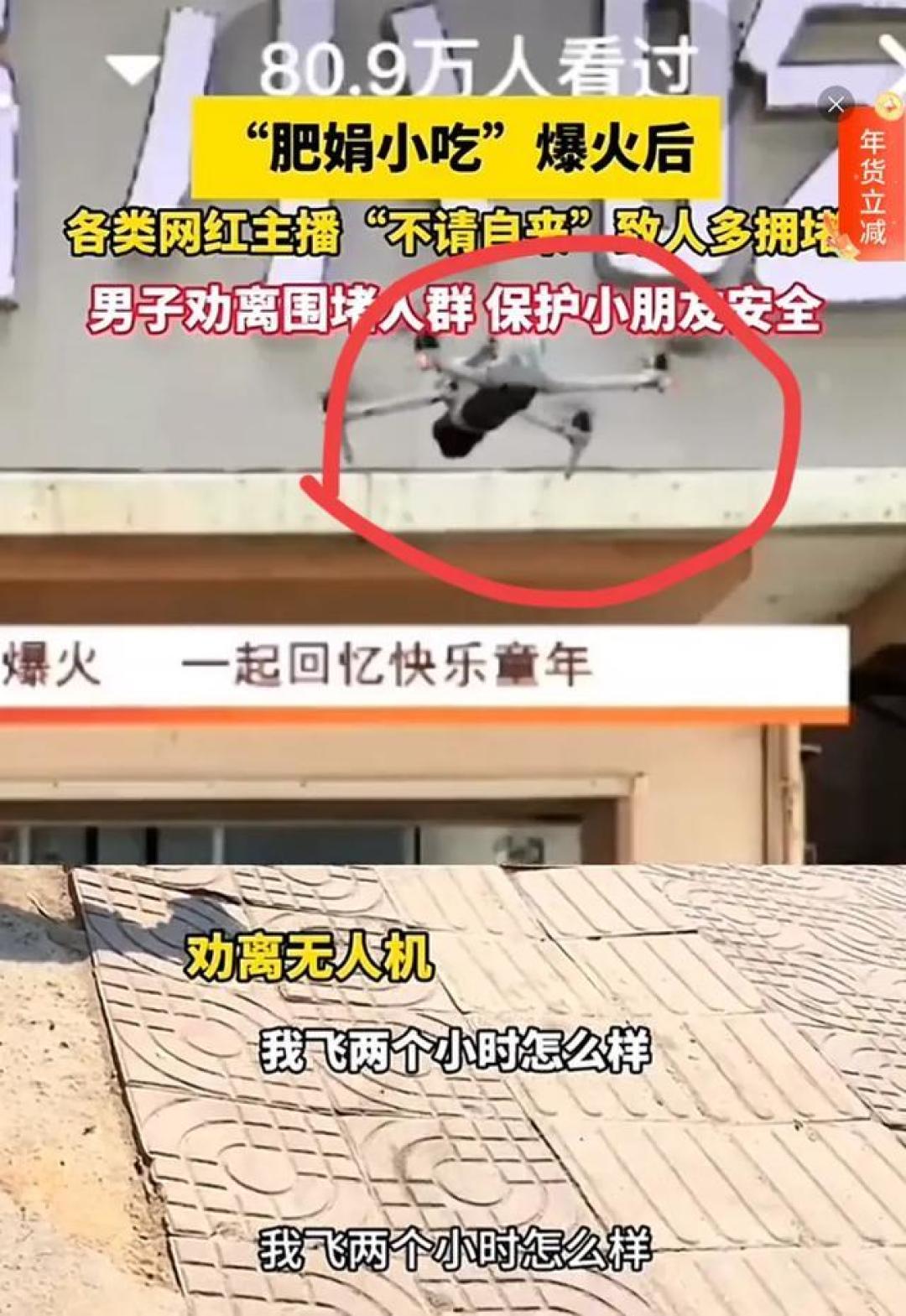 肥娟小吃:善意经营赢人心,网红潮带来挑战与机遇