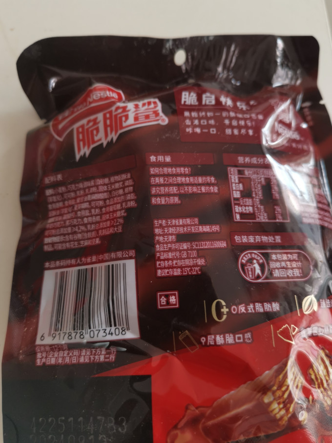 雀巢其他营养