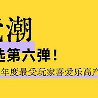 “年味”越来越淡，蛇年春节咱们换个过法！