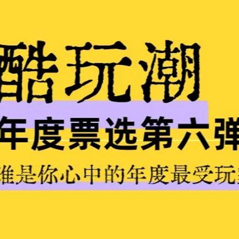 “年味”越来越淡，蛇年春节咱们换个过法！