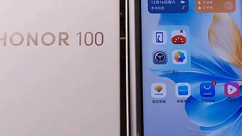 HONOR/荣耀 100 5G 智能手机的出现，无疑为我们带来了全新的体验和惊喜。