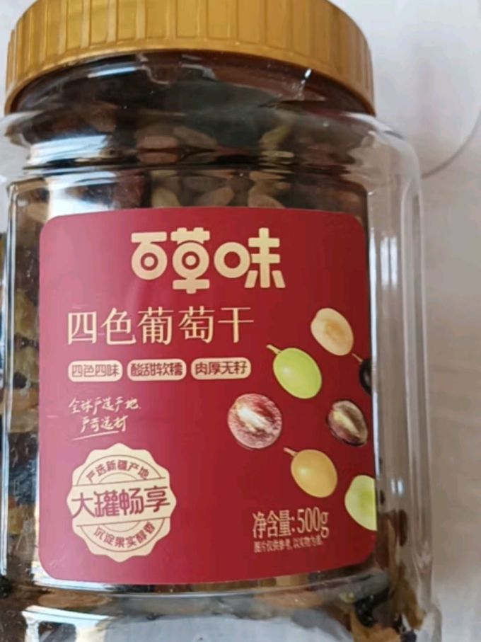 百草味蜜饯果脯