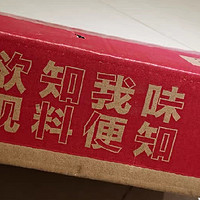 知味观糕点心年货礼盒装过新春节杭州特产送礼走亲戚长辈团购福利