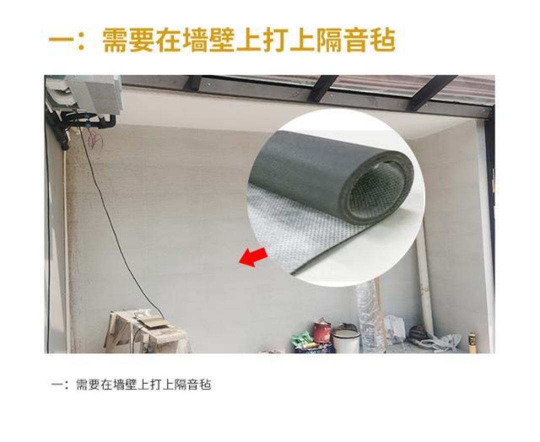 打造完美家庭影音室：全面解析隔音与吸音处理技巧