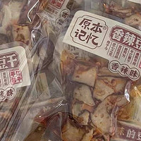 原本记忆平江豆干香辣味380g湖南特产短保解馋小零食休闲食品小吃