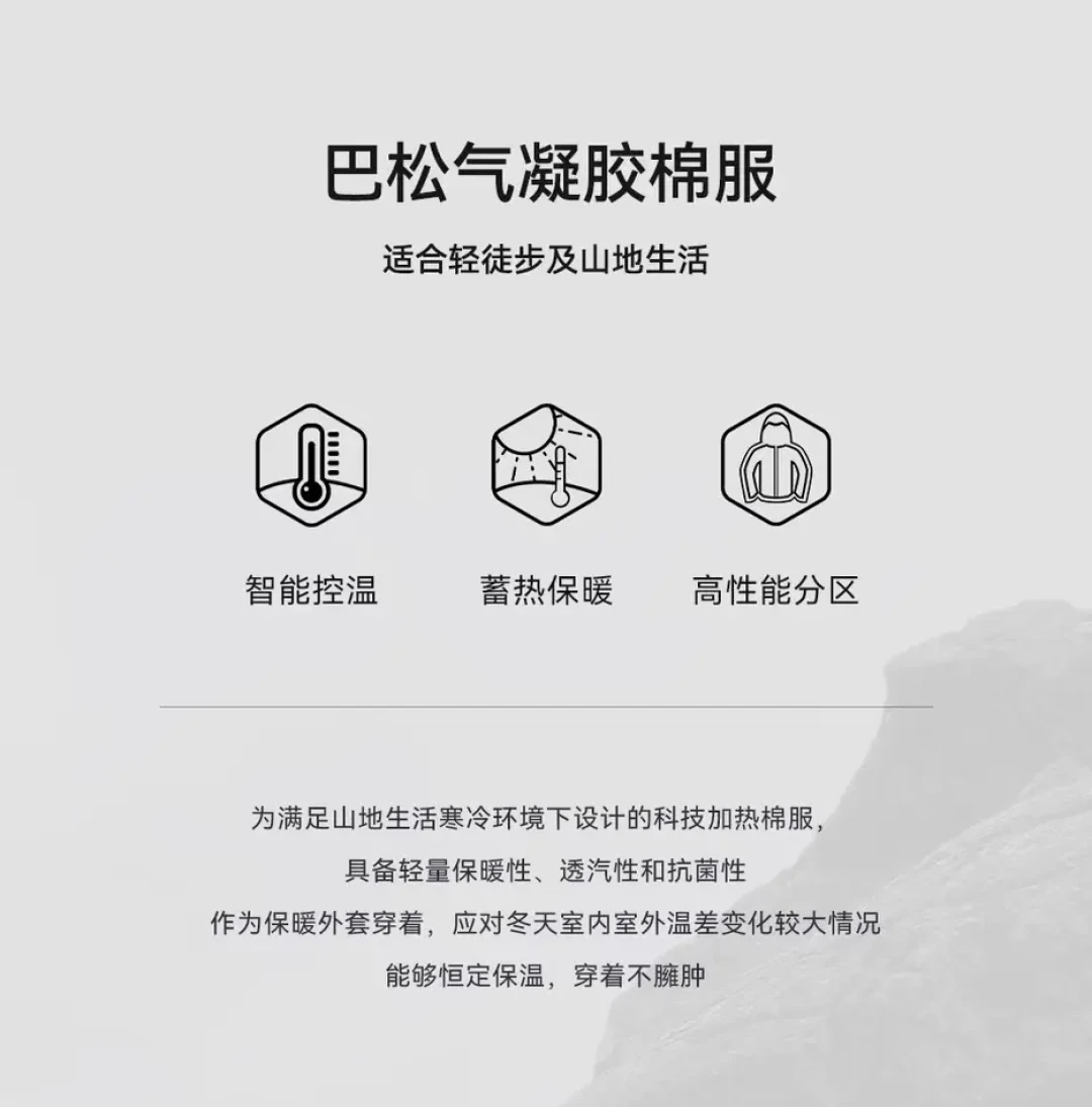 凯乐石短款运动棉服：从通勤到户外的时尚穿搭秘笈