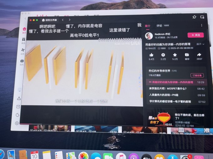 苹果固态硬盘