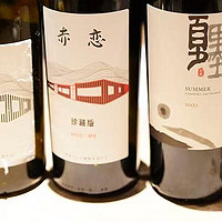 宁夏联合农科丹麓酒庄葡萄酒品鉴晚宴，携手新中式餐厅R.O.W.T.呈现精彩餐酒搭配