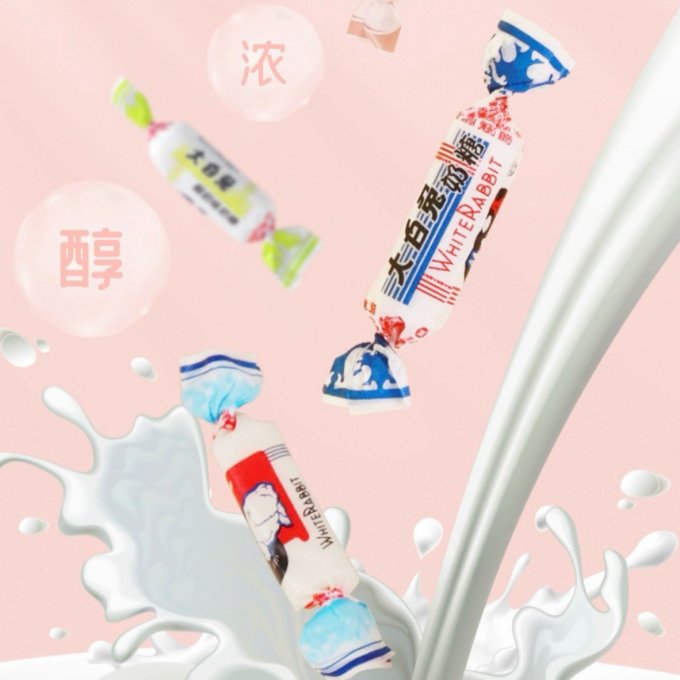 大白兔糖果巧克力