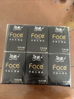 洁柔黑Face系列手帕纸测评