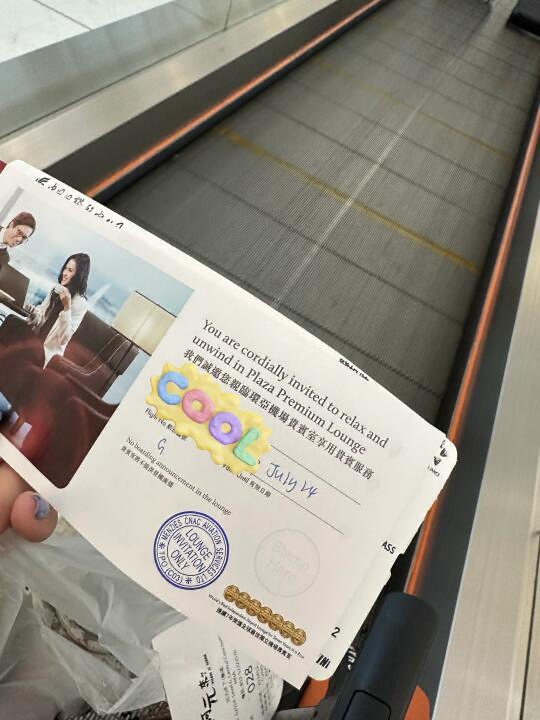 星空联盟白金卡全解析:权益、便利及申请流程详解