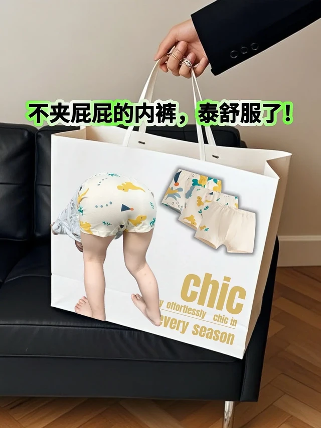 家有萌娃的宝妈们看过来🙋‍♀️ 给宝宝选内裤这件事，是不是让你操碎了心？今天必须给大家分享我最近挖到的宝藏——YeeHoO/英氏5A抑菌棉质内裤！
作为一个对宝宝用品超挑剔的妈妈，这款内裤真的满足了我