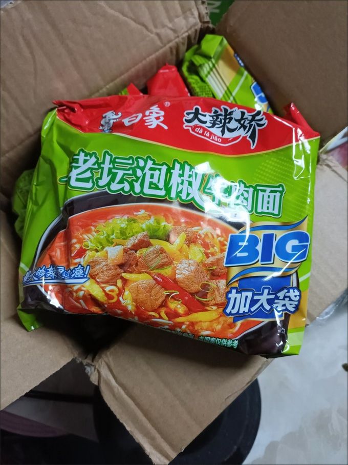 白象方便食品