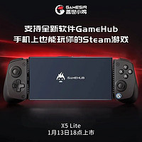 小鸡1月13日开售99元手柄 宣称支持手机PC模拟器玩Steam游戏