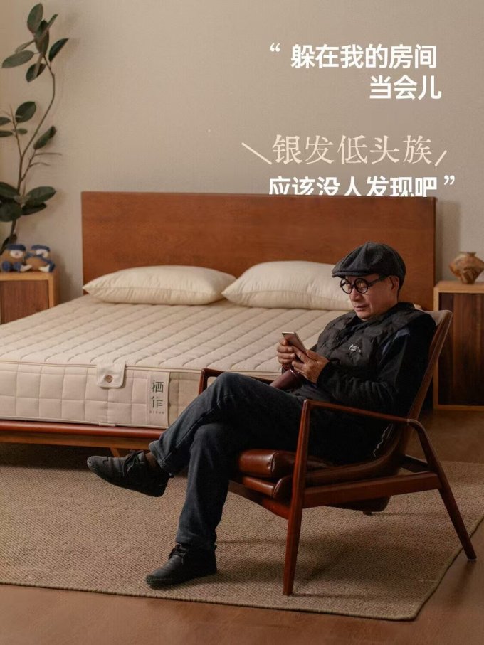 栖作床垫