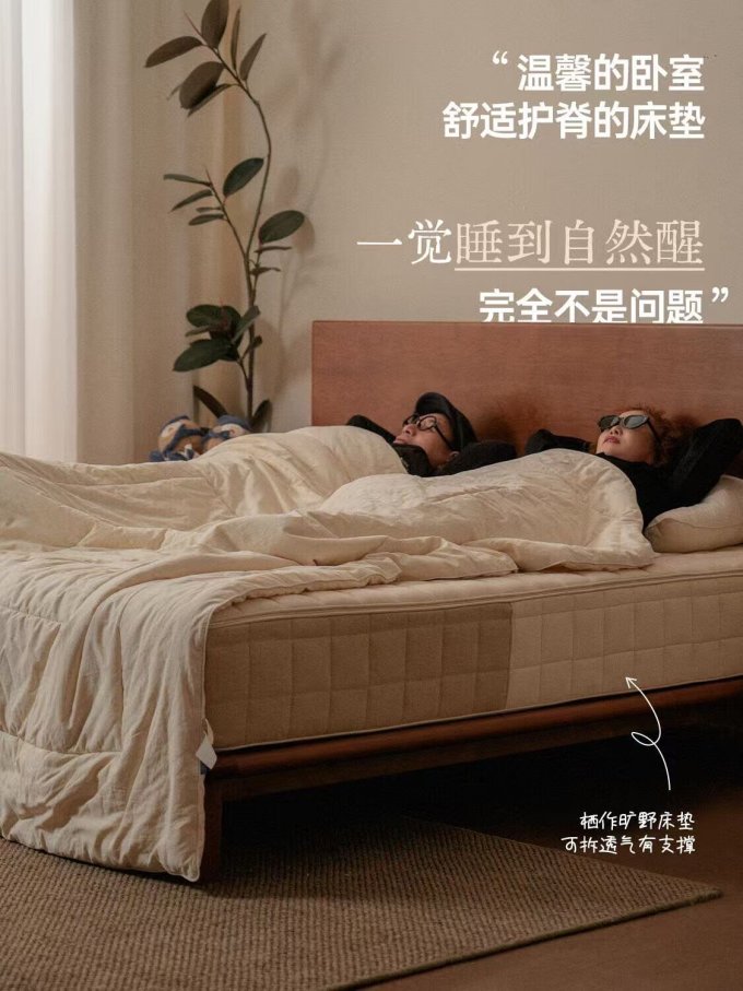 栖作床垫