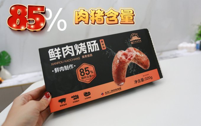 古币肉禽预制菜