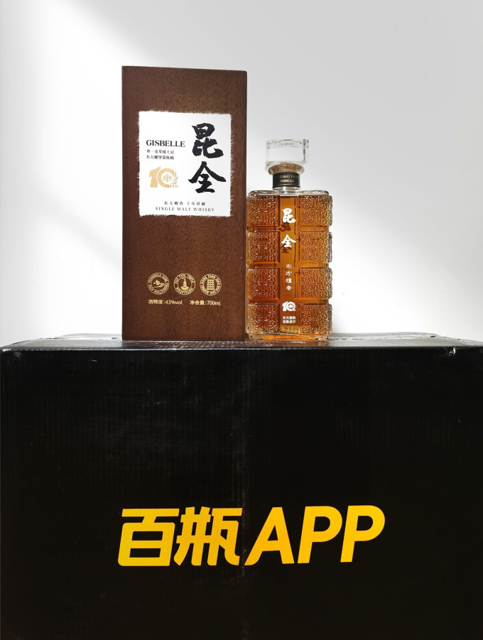 吉斯波尔威士忌
