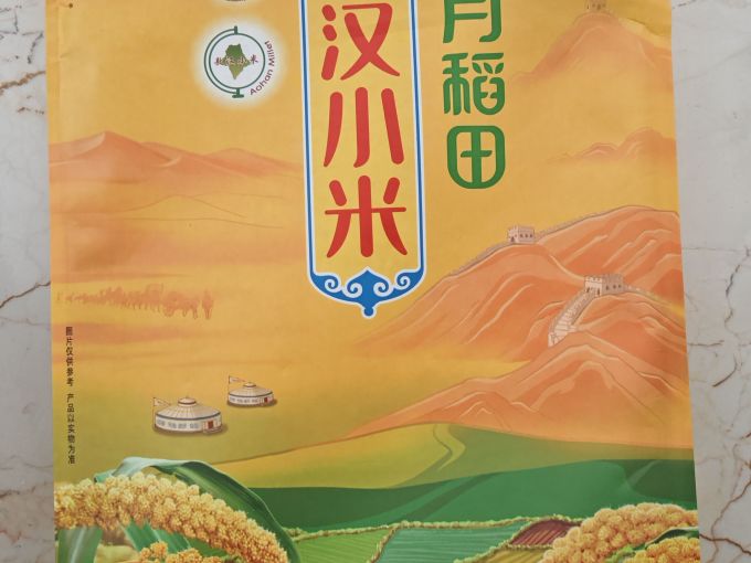 十月稻田谷物/杂粮/粥米