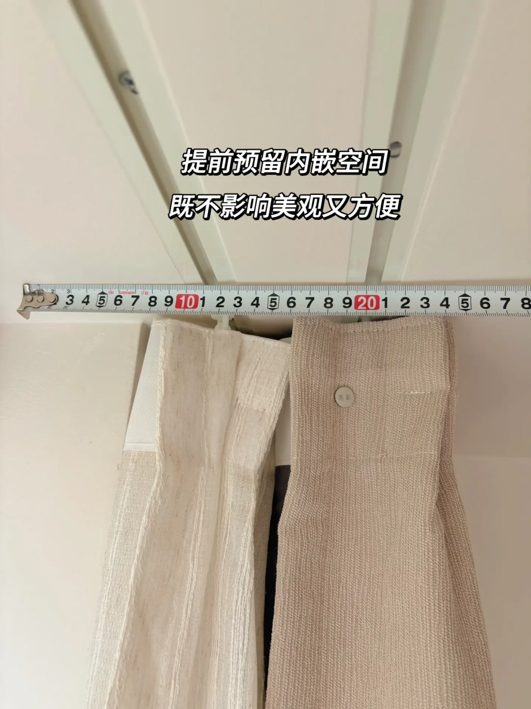 飘窗窗帘安装攻略:有效解决内开窗问题的方法大集合