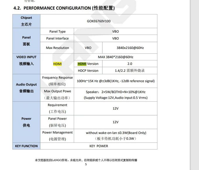 其他数码配件