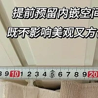 飘窗窗帘安装攻略：有效解决内开窗问题的方法大集合