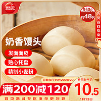 思念 玉米蔬菜猪肉蒸煎饺 1kg