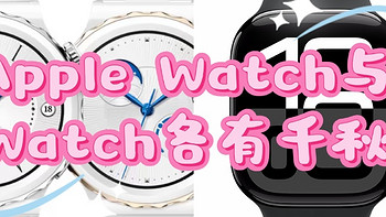 智能手表全面对比：从Apple Watch到华为Watch