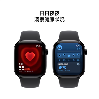 Apple Watch Series 10体验智慧生活