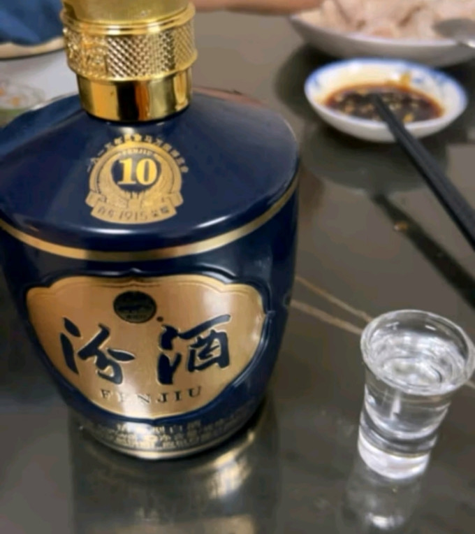 汾酒白酒