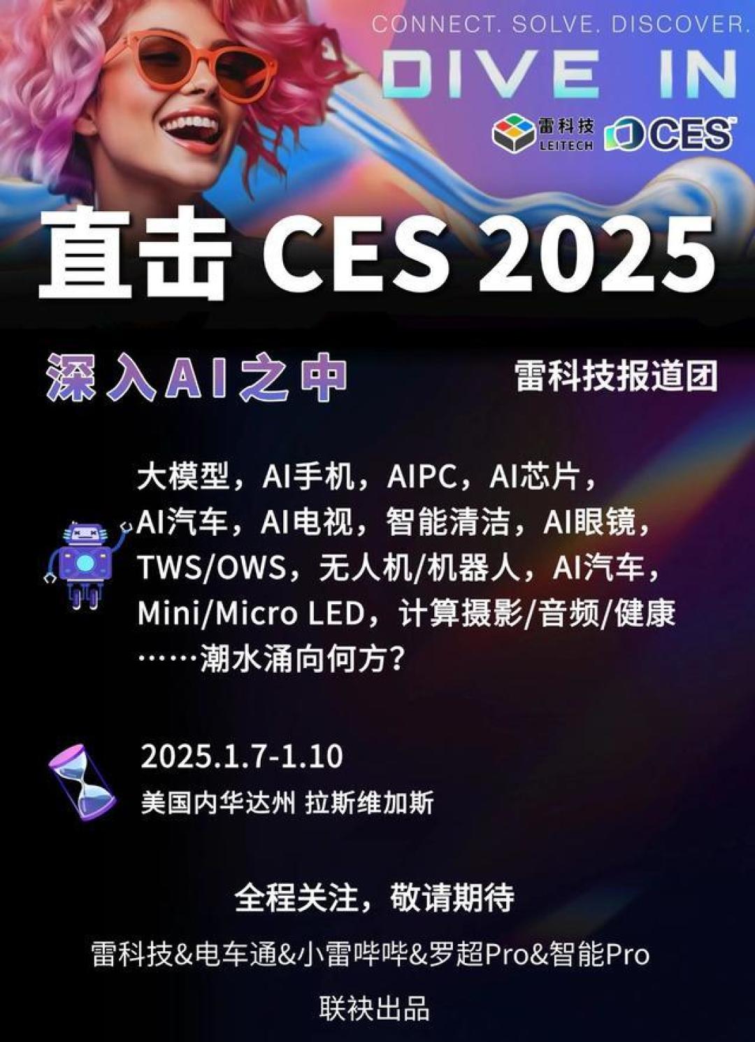 小鹏汽车逆袭之路：技术创新与市场策略双赢
