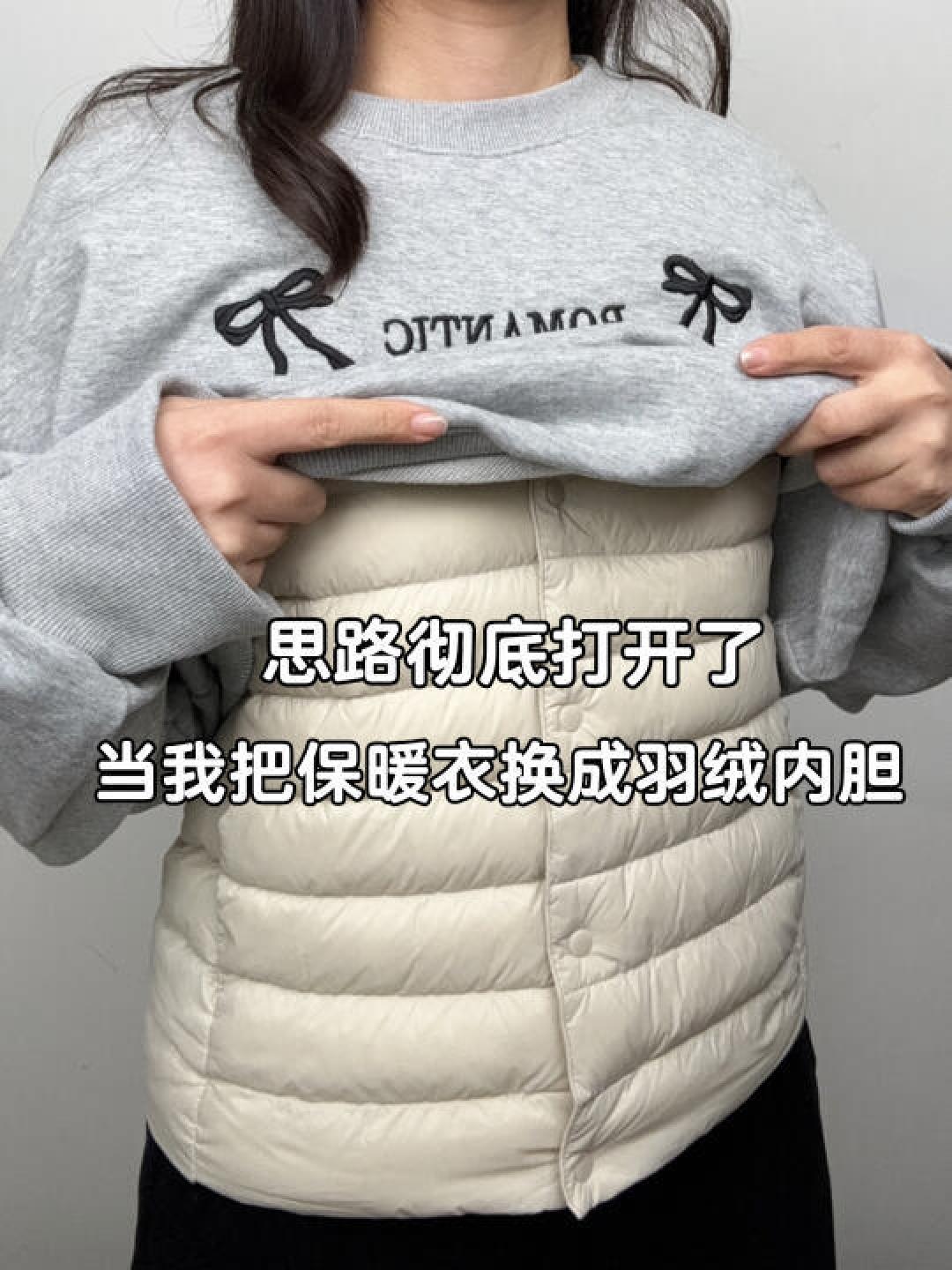 冬季穿搭神器:挑选高性价比羽绒内胆的终极指南