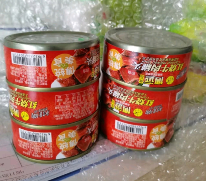博远肉类熟食